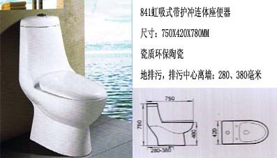 “网络门牌”背后的洁具世家 探访南通红鹰卫生洁具商行